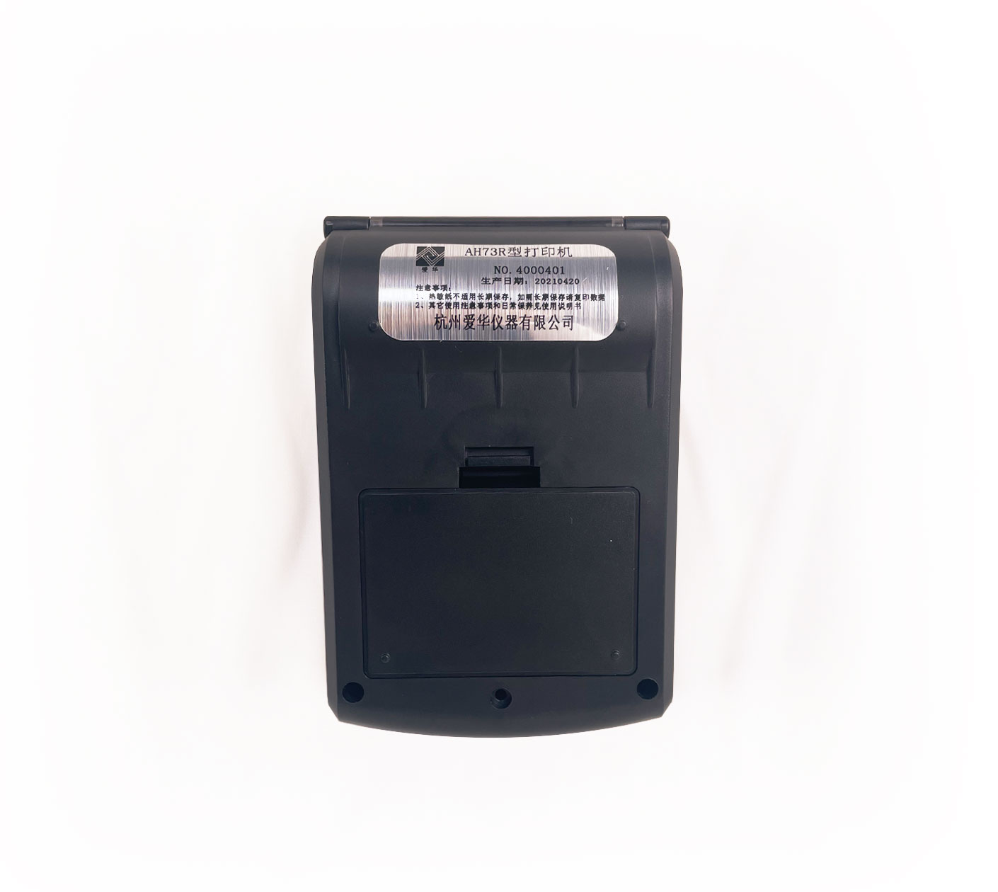 星空AH73R型热敏打印机